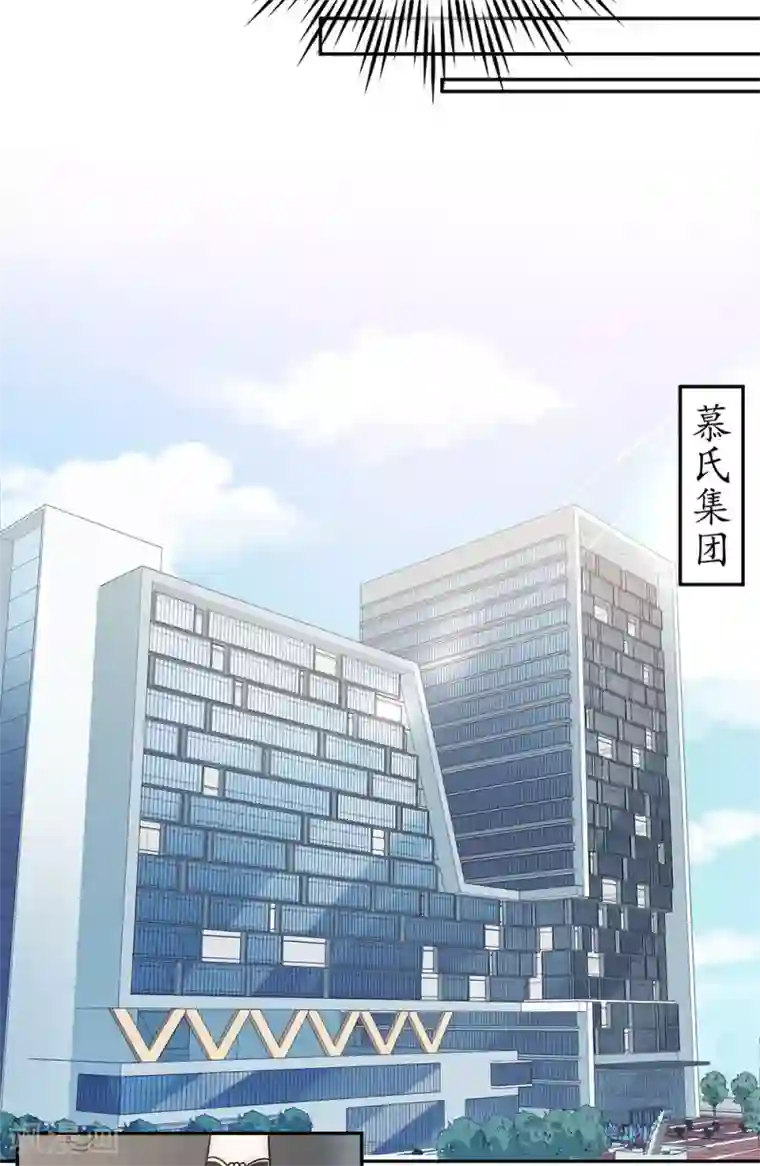 恋人的2种打开方式第90话