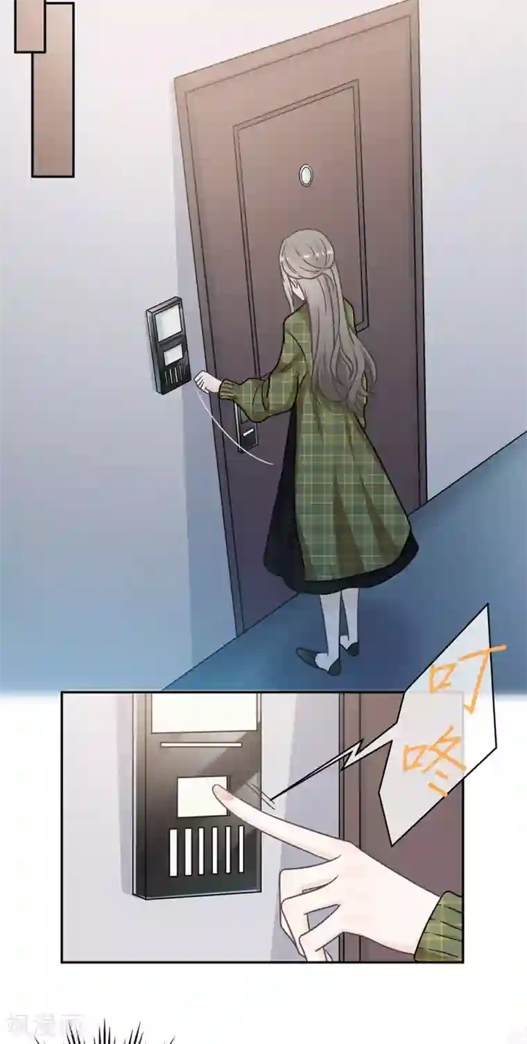 恋人的2种打开方式第91话