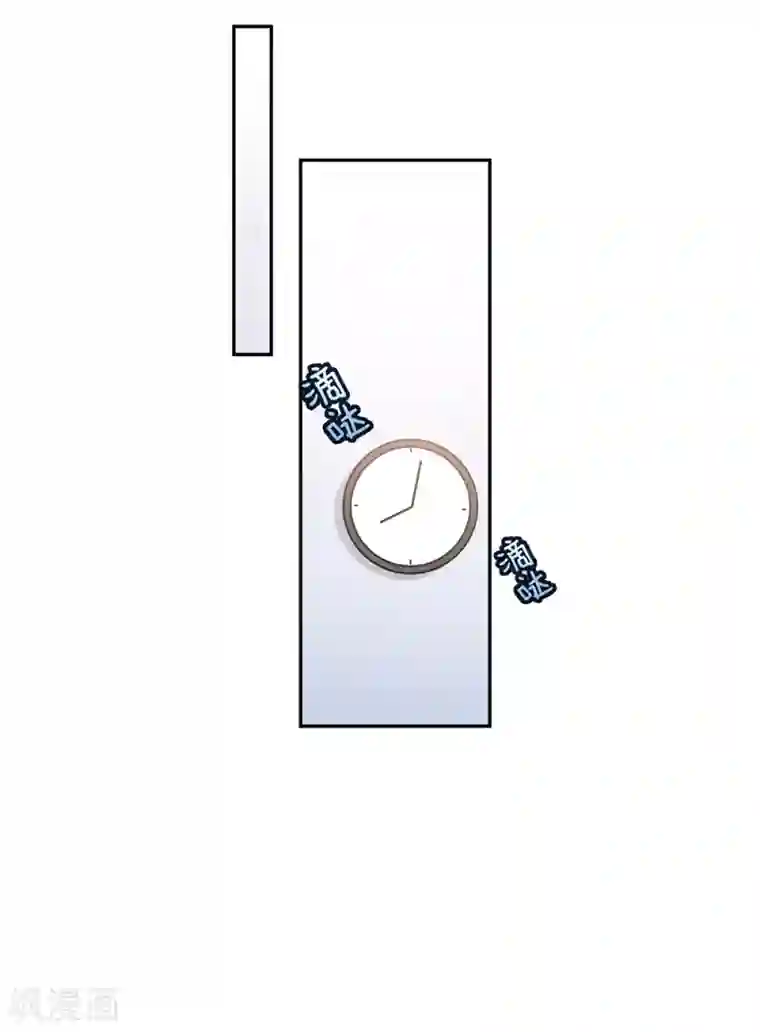 恋人的2种打开方式第91话