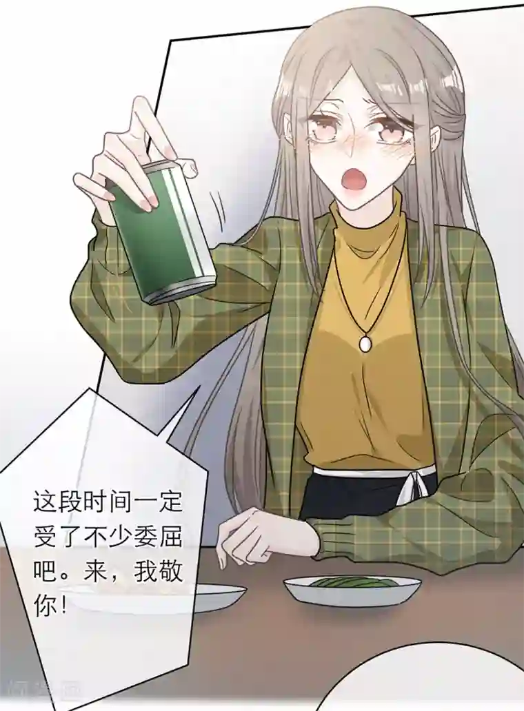 恋人的2种打开方式第91话