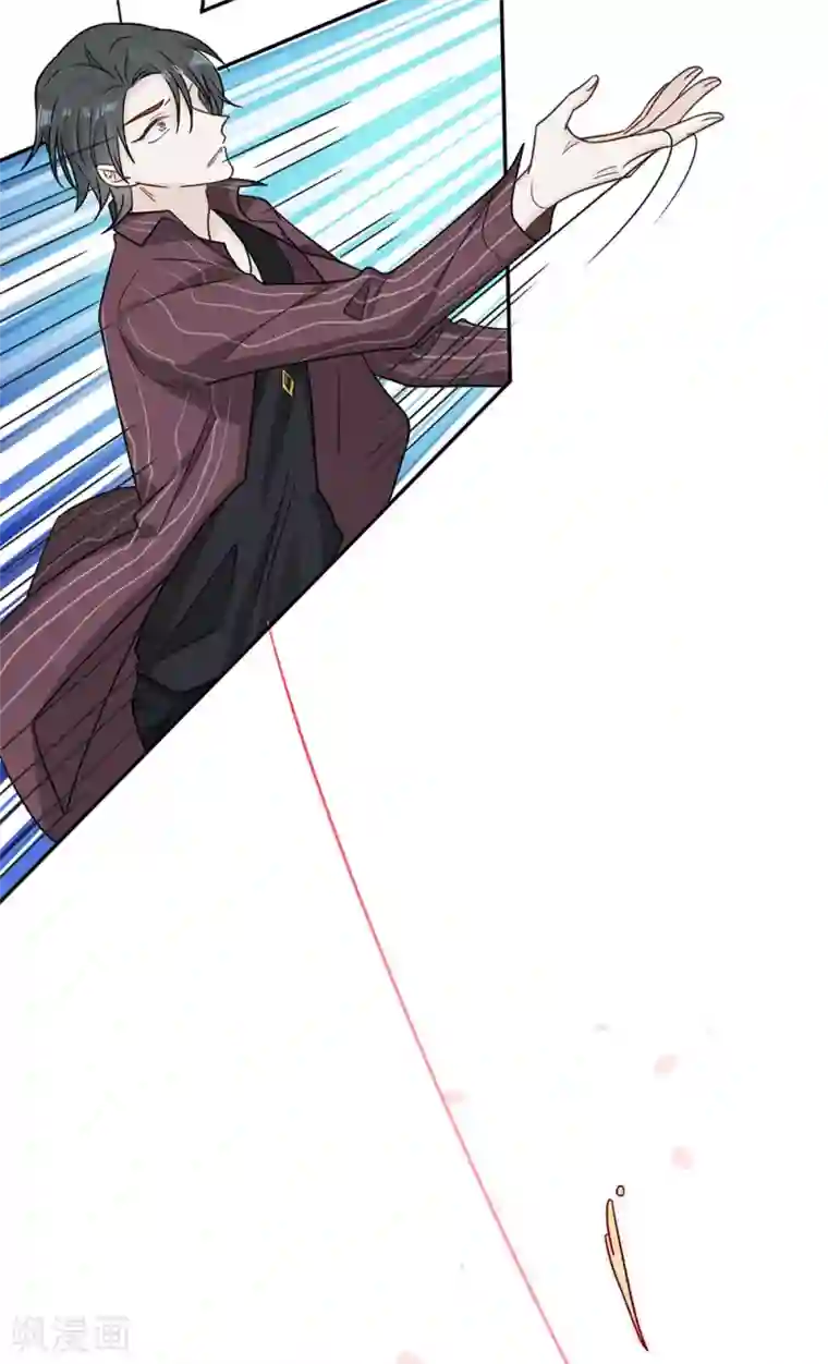 恋人的2种打开方式第91话