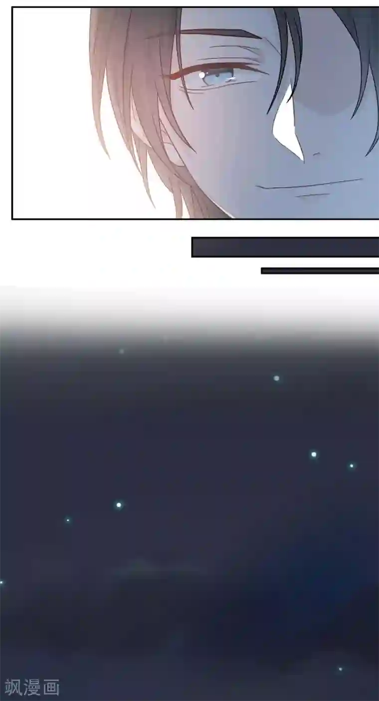 恋人的2种打开方式第91话