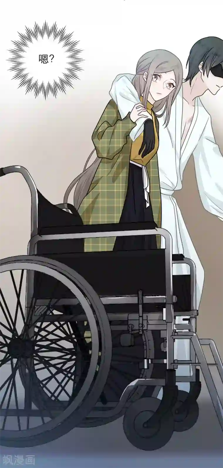 恋人的2种打开方式第91话