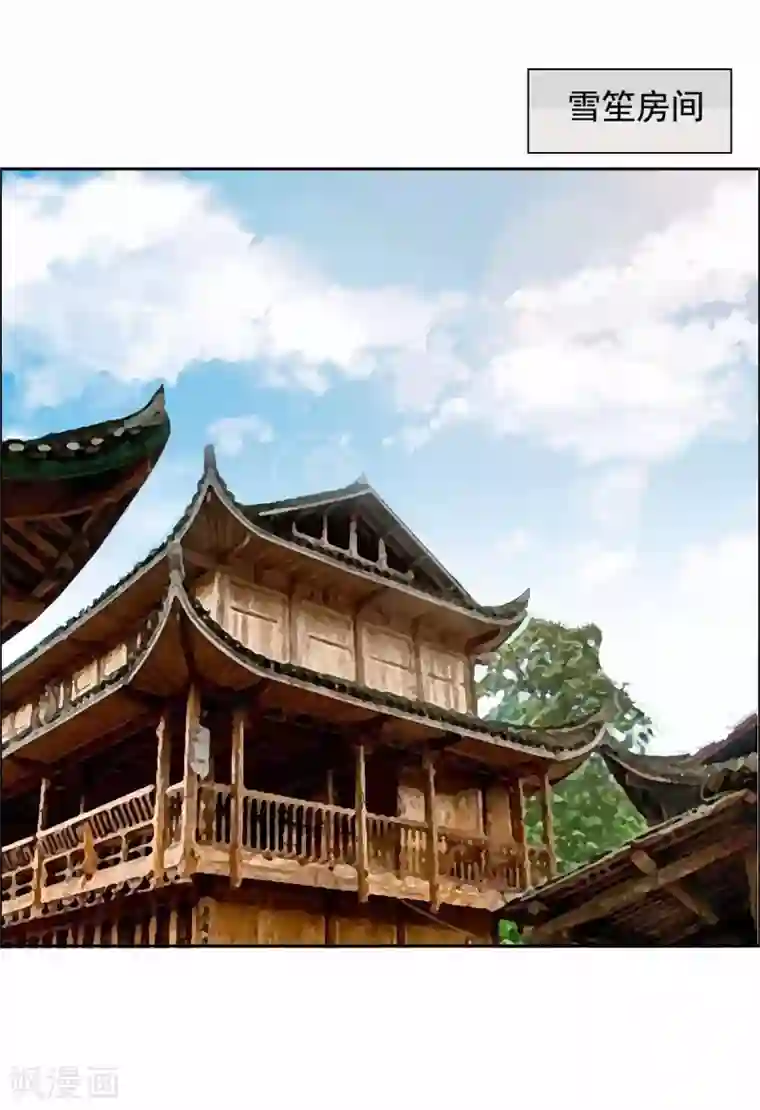 王爷是只大脑斧第111话 这是哪里