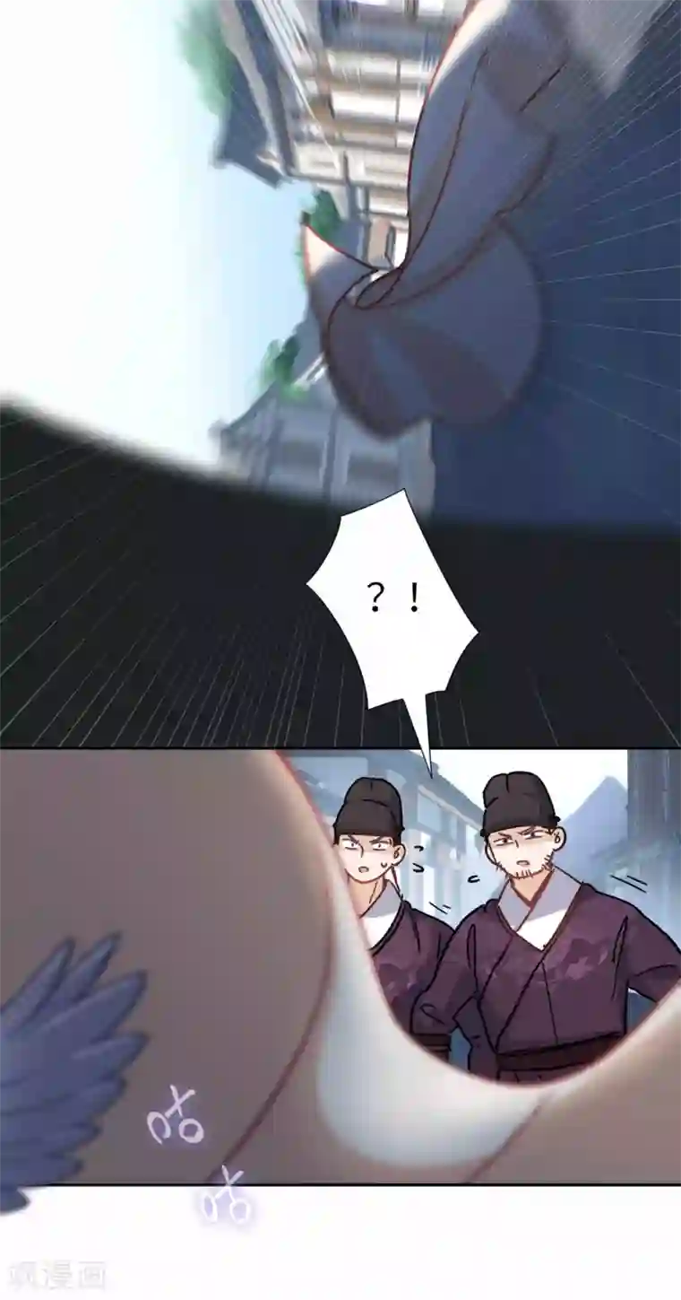厨厨动人第109话 任务