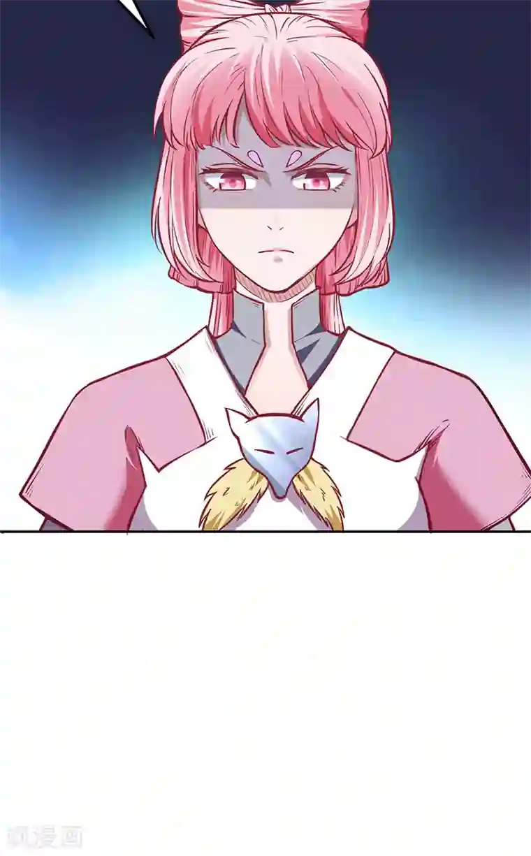 武道独尊第218话 老朋友