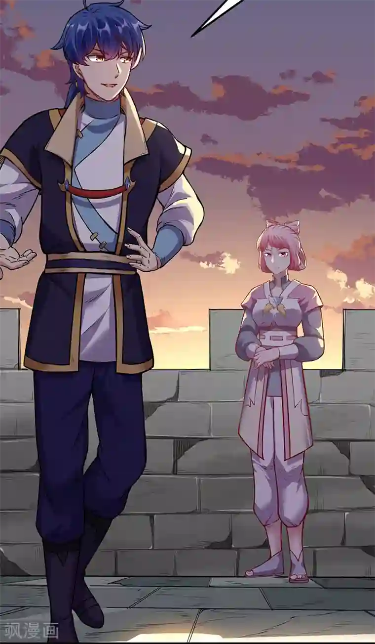 武道独尊第219话 玄冰兽的友谊