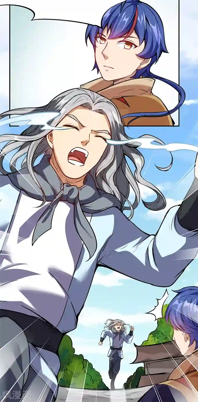 武道独尊第219话 玄冰兽的友谊