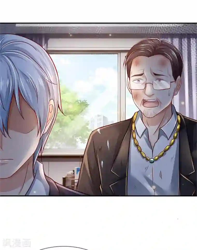 我是大仙尊第253话 幕后黑手，药王浅影