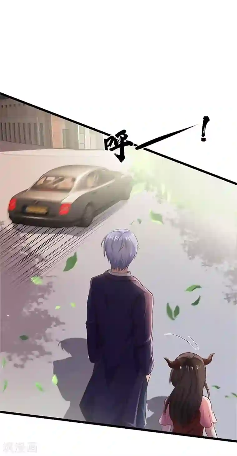 我是大仙尊第253话 幕后黑手，药王浅影