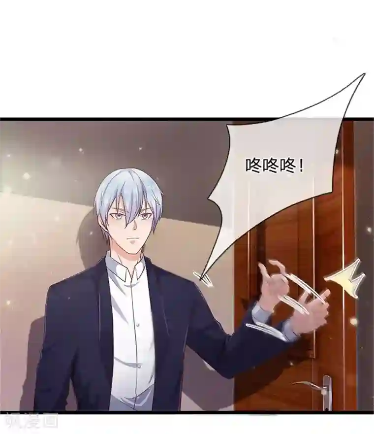 我是大仙尊第254话 江氏集团，两道考题