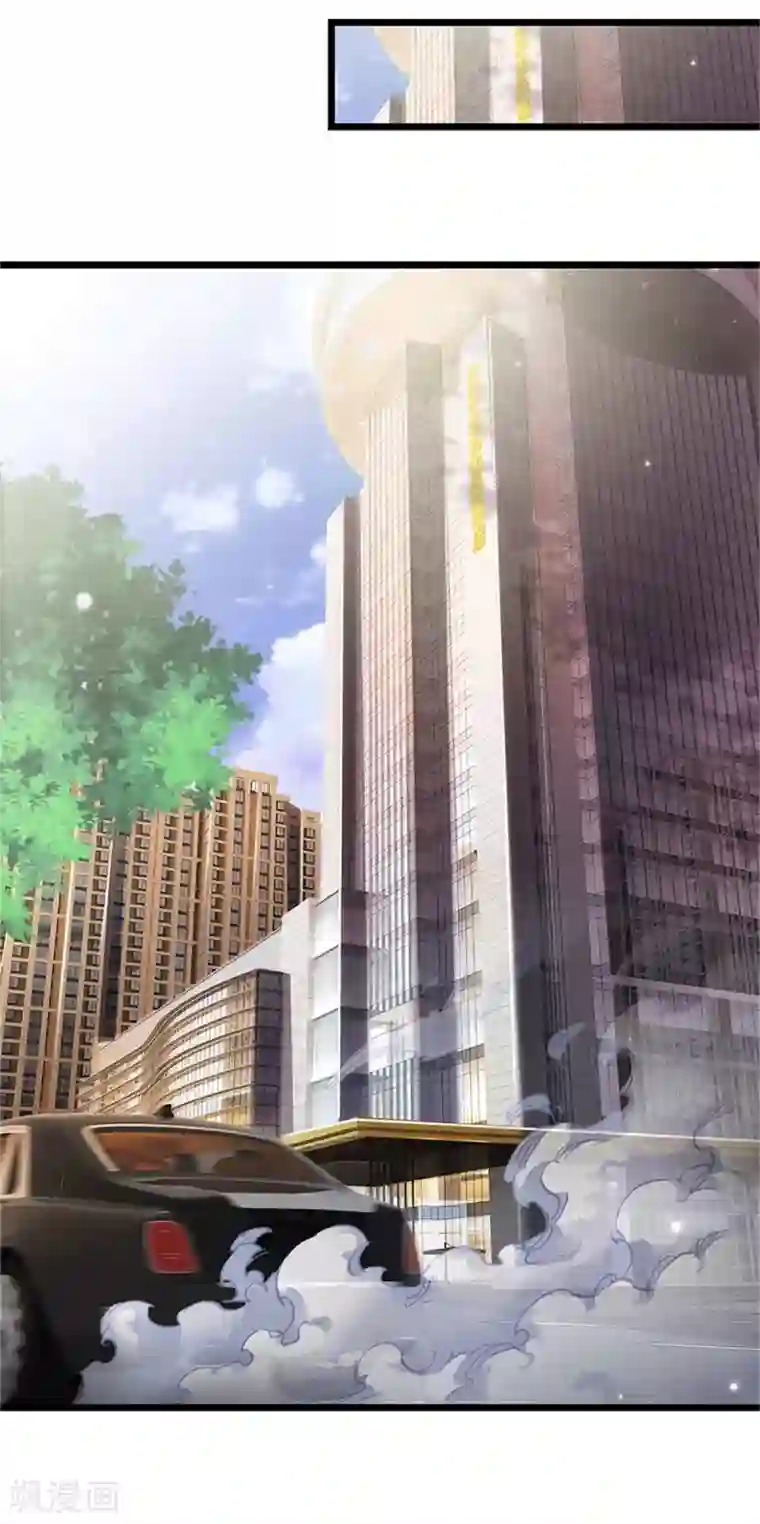 我是大仙尊第254话 江氏集团，两道考题