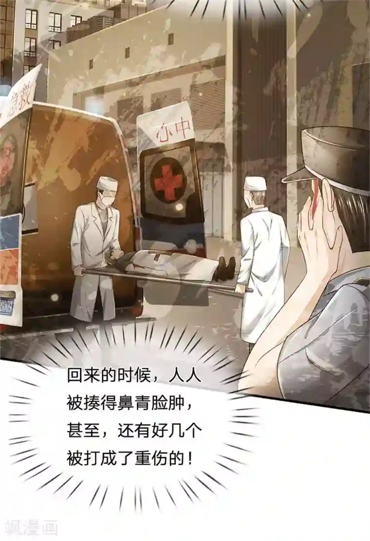 我是大仙尊第254话 江氏集团，两道考题