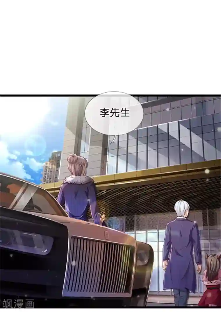 我是大仙尊第254话 江氏集团，两道考题