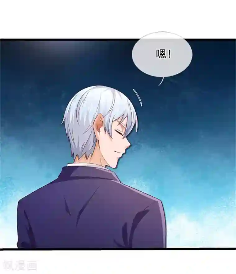 我是大仙尊第254话 江氏集团，两道考题