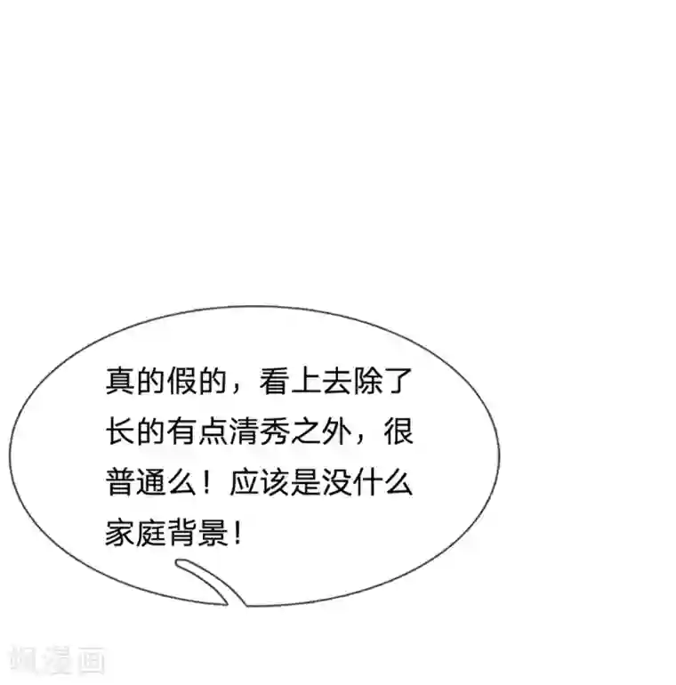 我是大仙尊第254话 江氏集团，两道考题