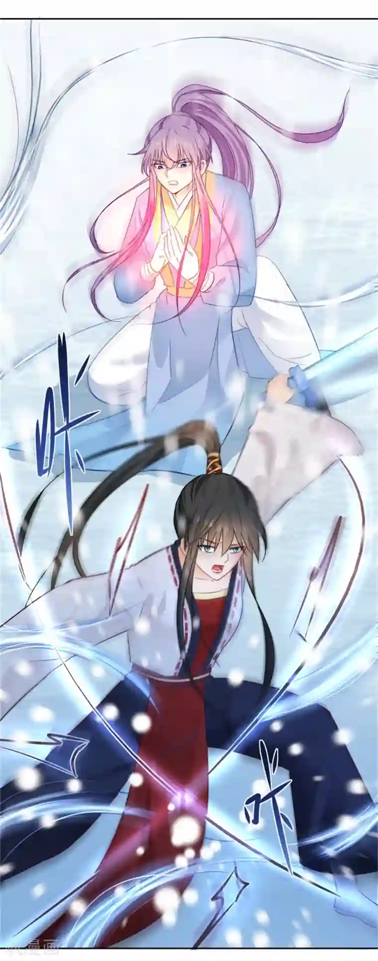 盛宠阴阳妃第101话 虚拟国度