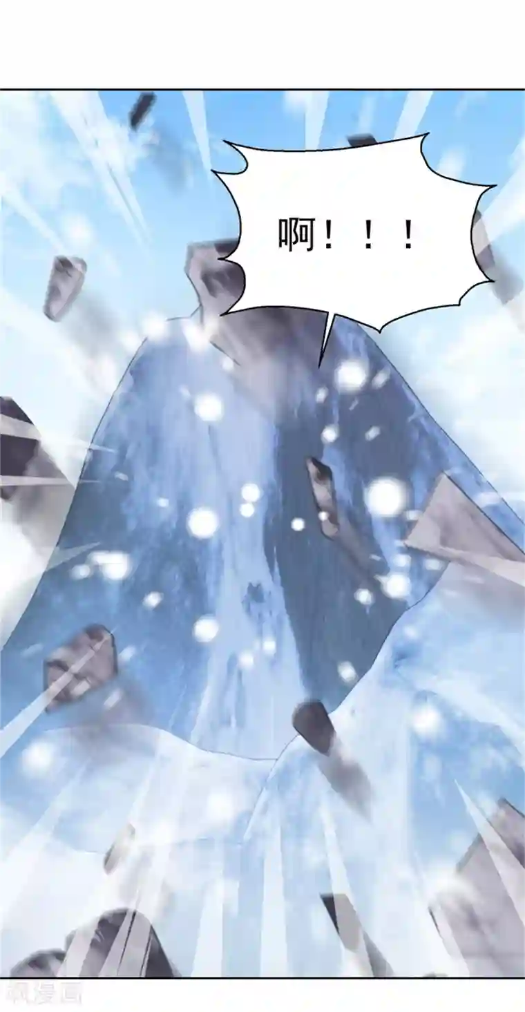 盛宠阴阳妃第101话 虚拟国度