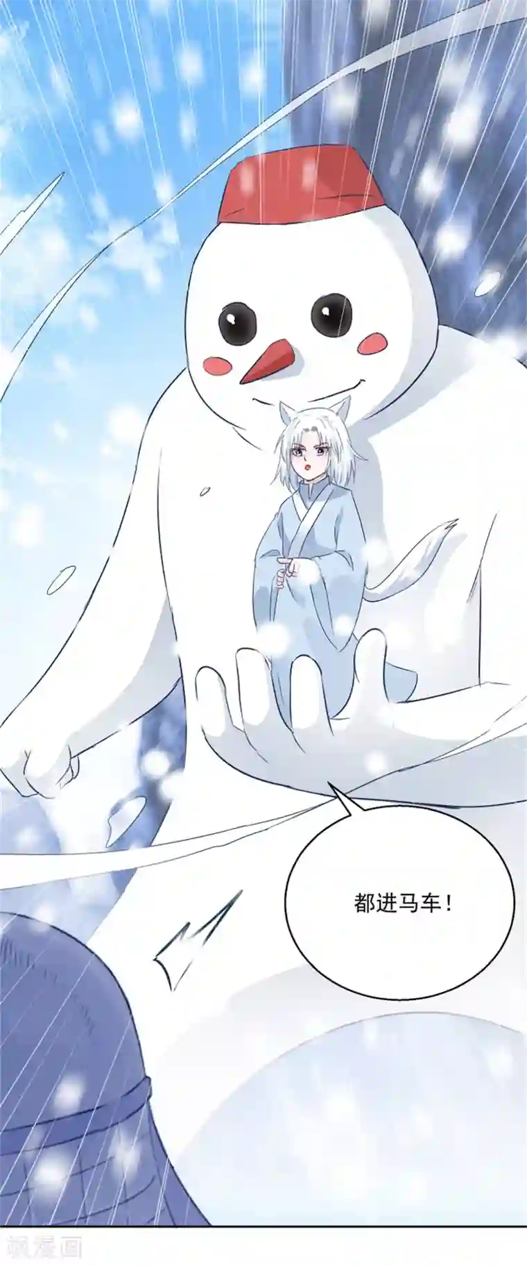 盛宠阴阳妃第101话 虚拟国度