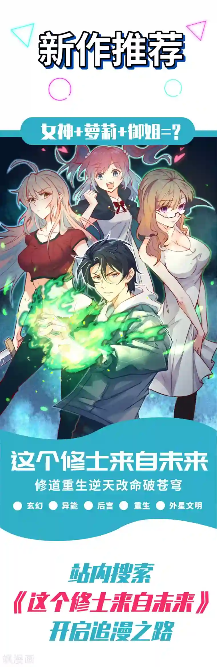 长安幻想新作推荐