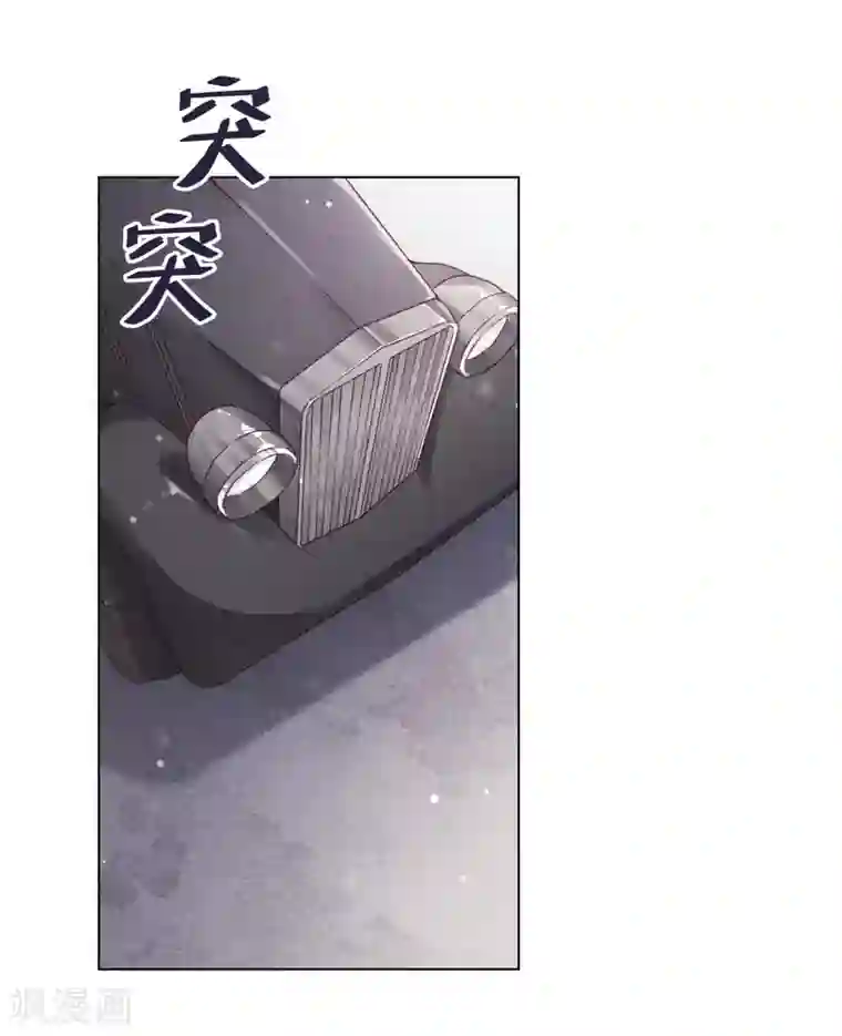 少帅,你老婆要翻天!第99话 嗜血狂花