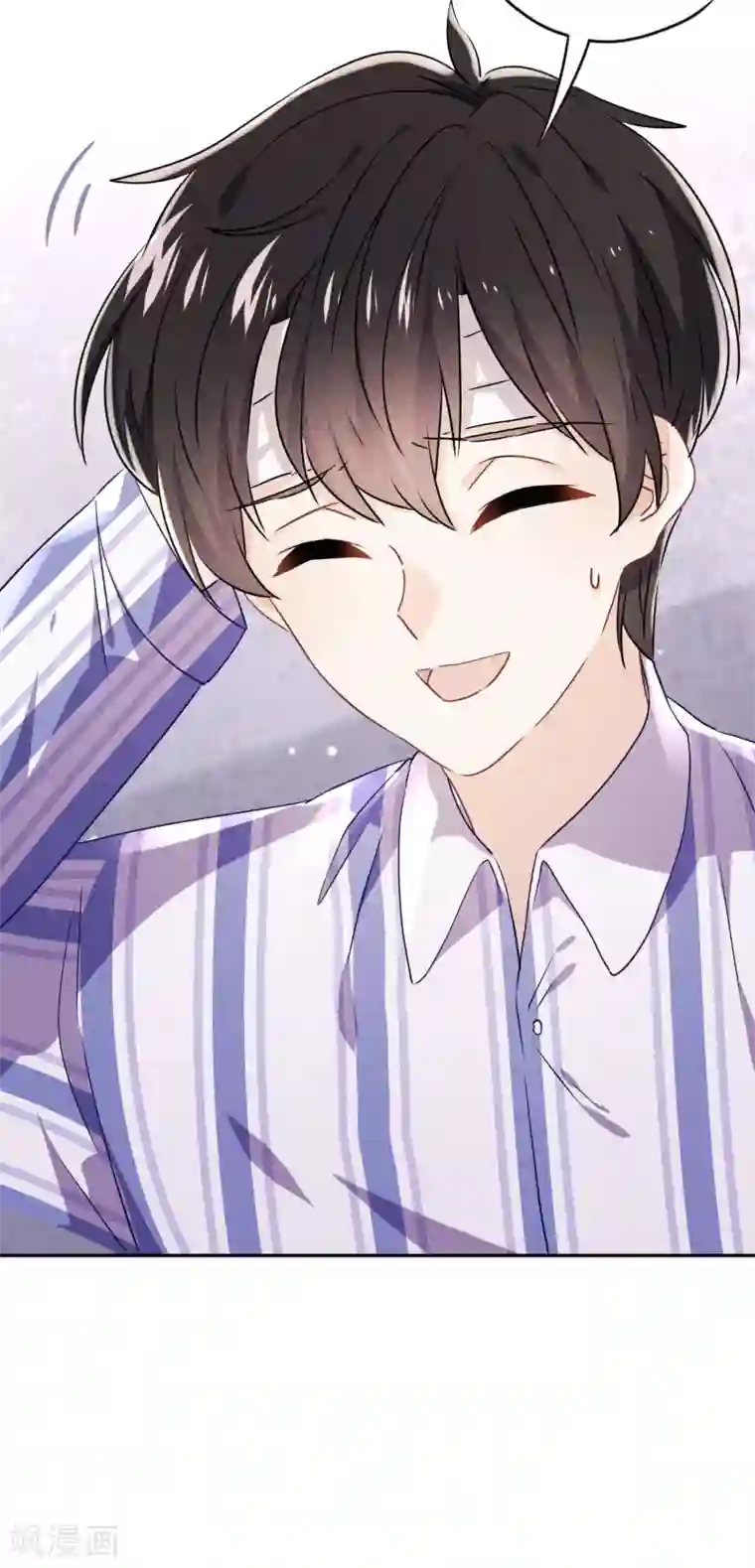 少帅,你老婆要翻天!第99话 嗜血狂花