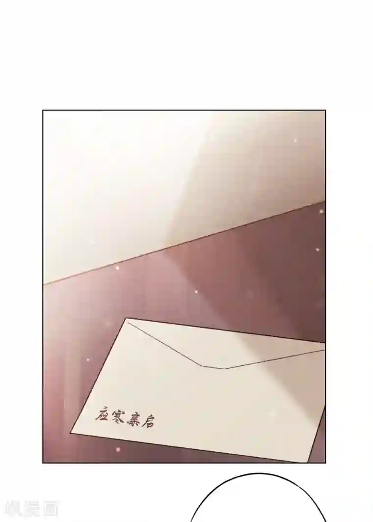 少帅,你老婆要翻天!第100话 贴身保护