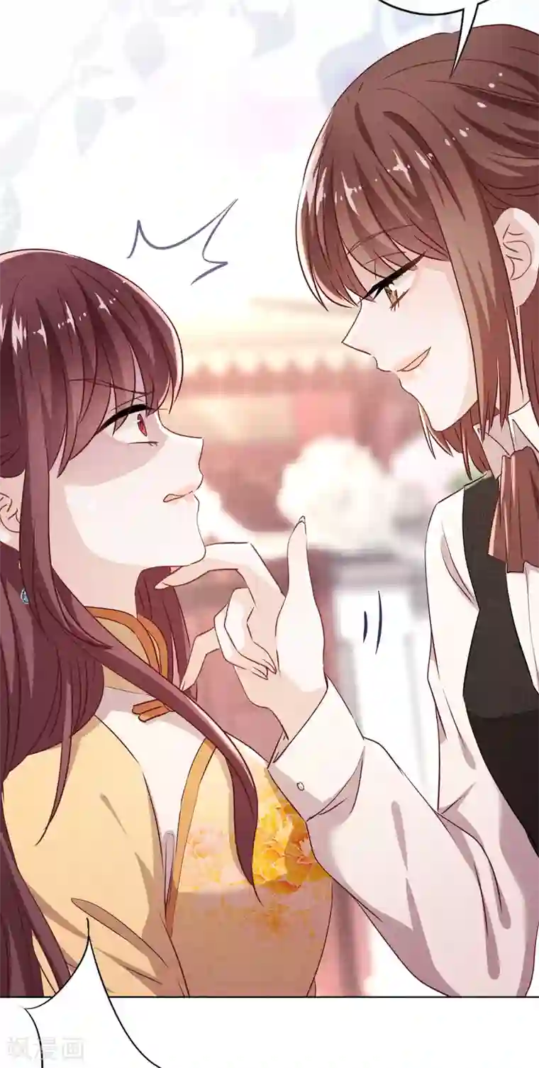 少帅,你老婆要翻天!第100话 贴身保护