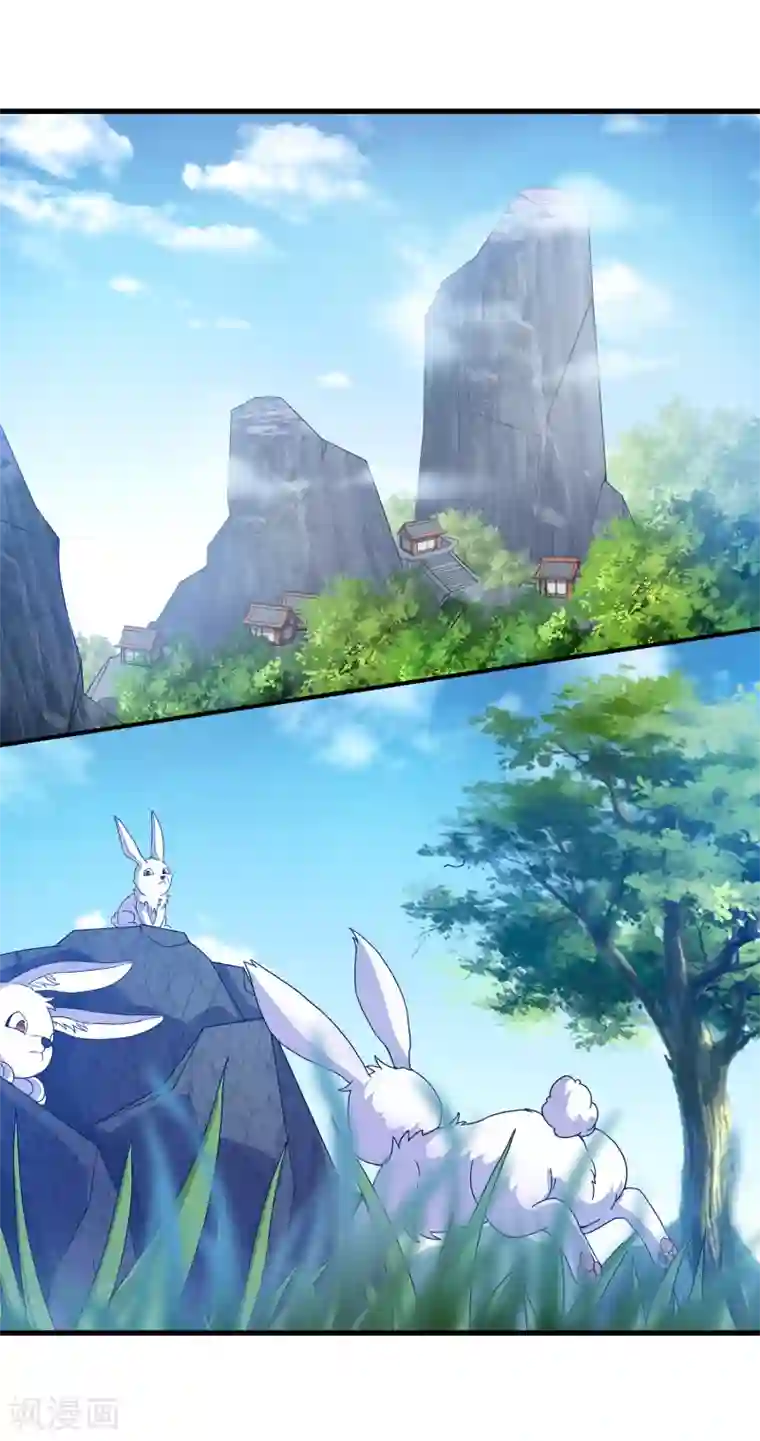 天醒之路第二季第26话 冰山师姐