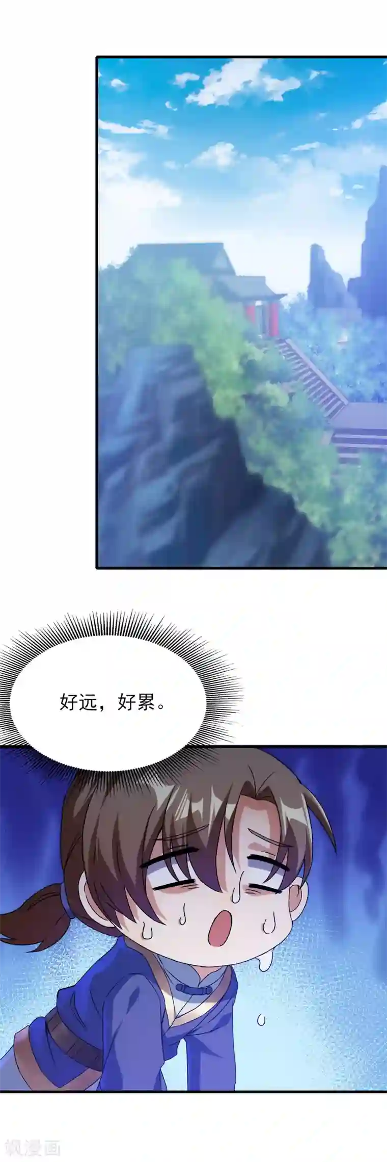 天醒之路第二季第26话 冰山师姐