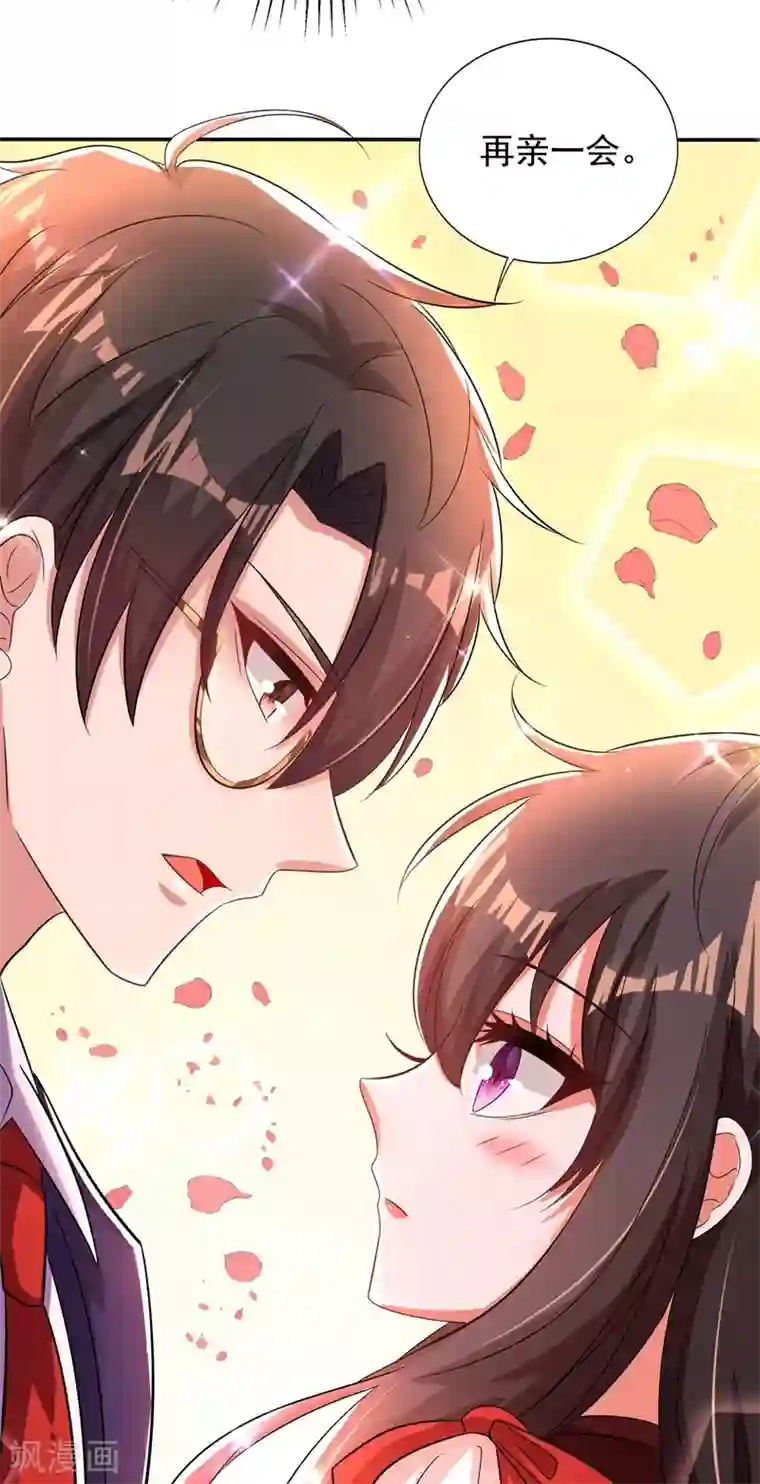 重生空间：豪门辣妻不好惹第120话 这是姐姐我男朋友