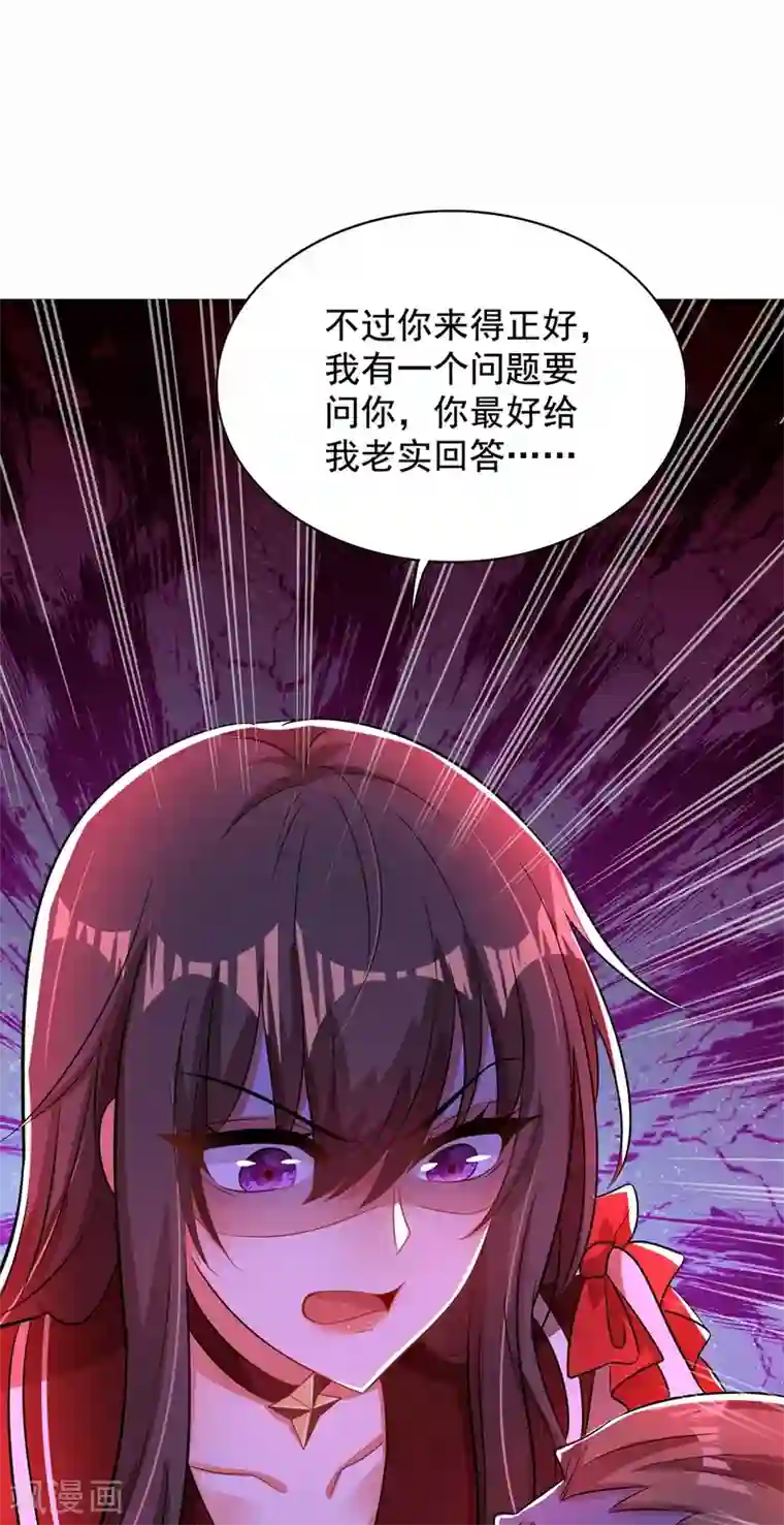 重生空间：豪门辣妻不好惹第120话 这是姐姐我男朋友