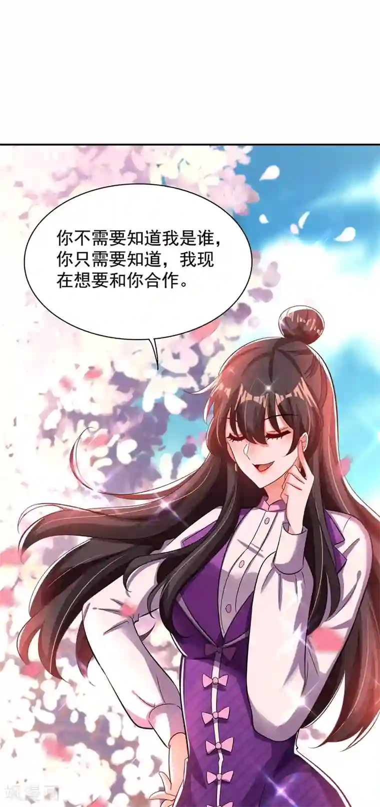 重生空间：豪门辣妻不好惹第120话 这是姐姐我男朋友