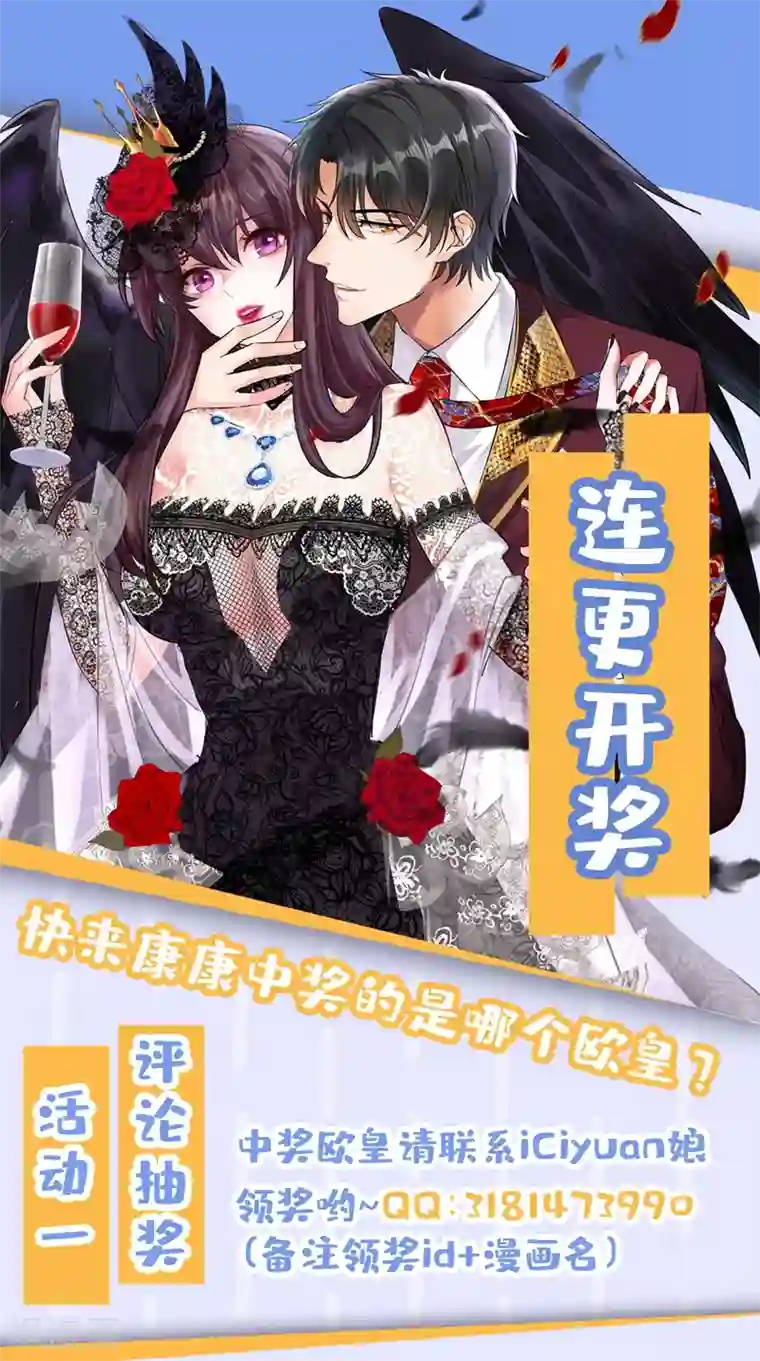 重生空间：豪门辣妻不好惹第120话 这是姐姐我男朋友