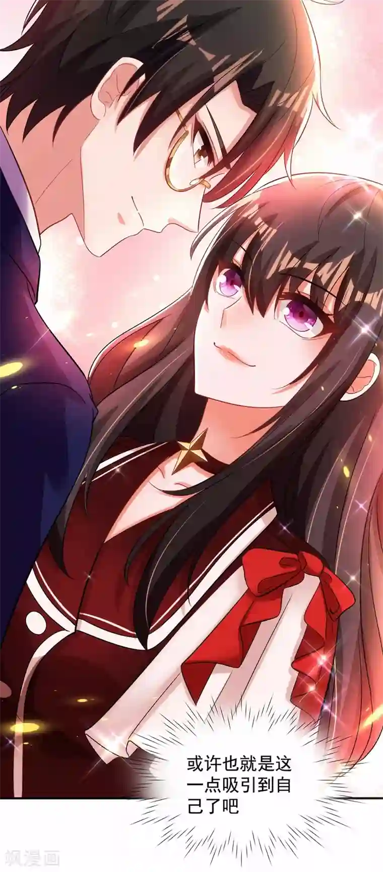 重生空间：豪门辣妻不好惹第120话 这是姐姐我男朋友