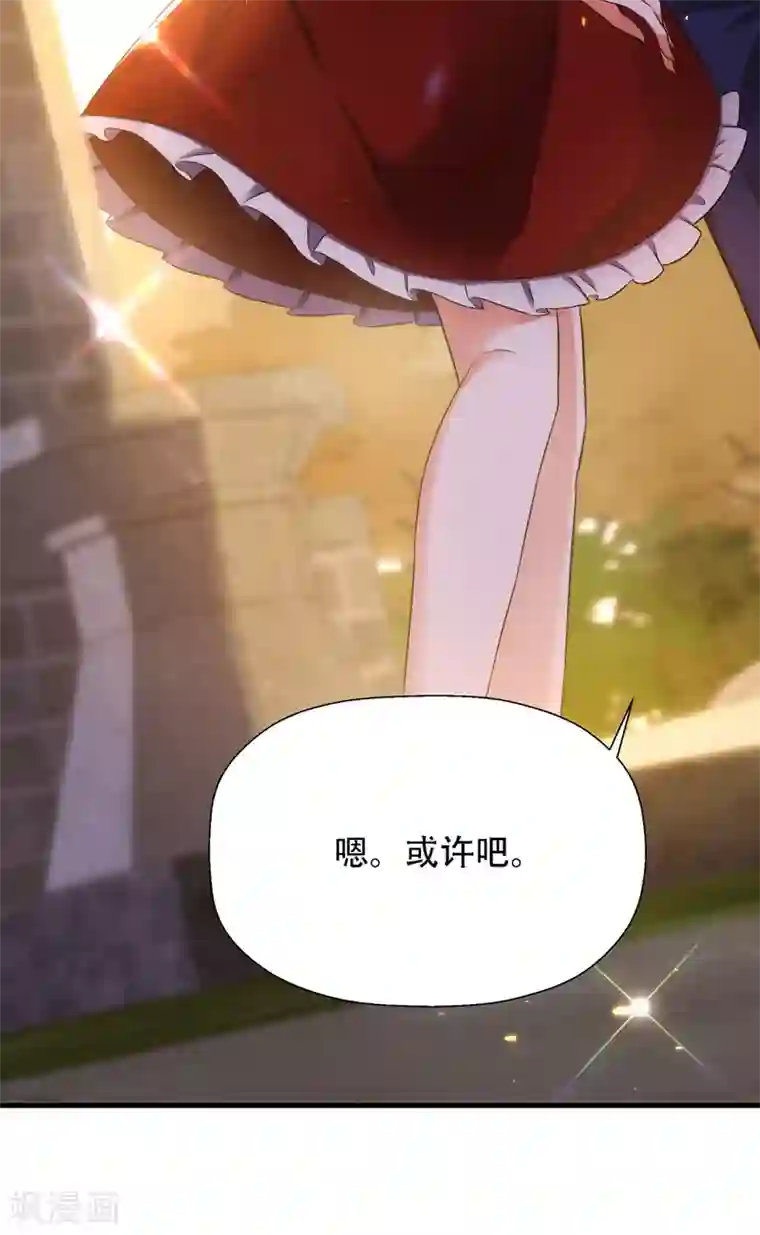重生空间：豪门辣妻不好惹第121话 我叫秦羽寒