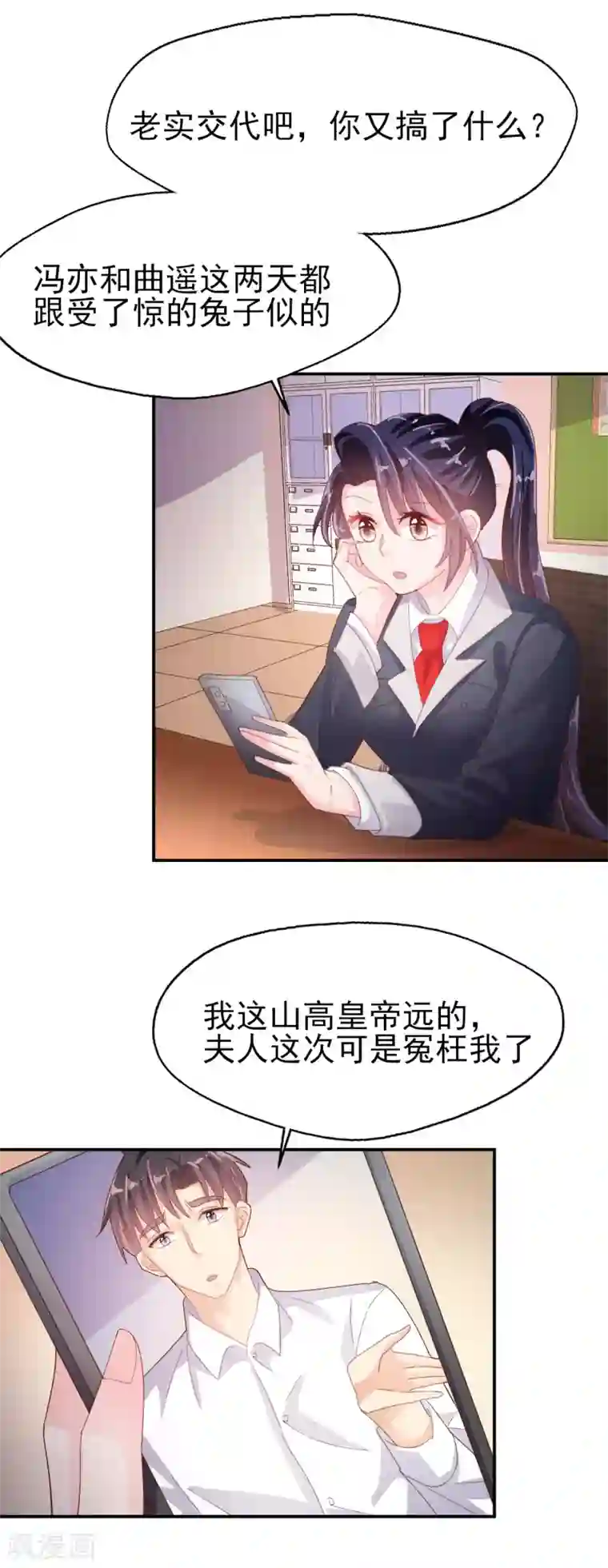 往后余生喜欢你番外4 去见你