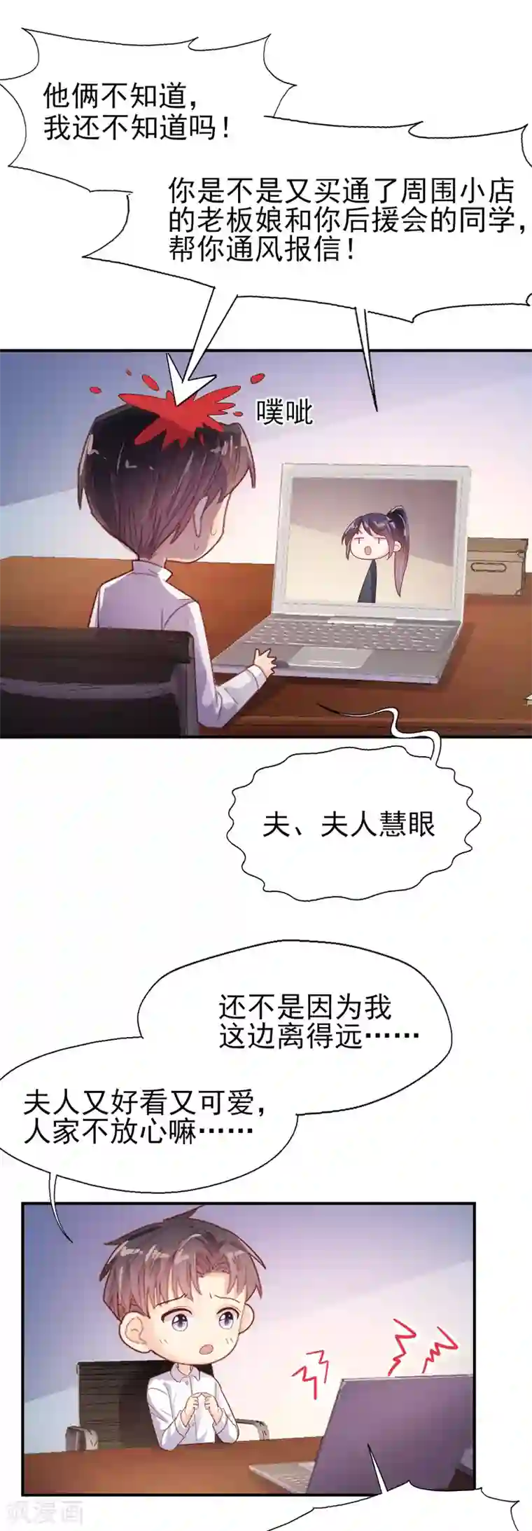 往后余生喜欢你番外4 去见你