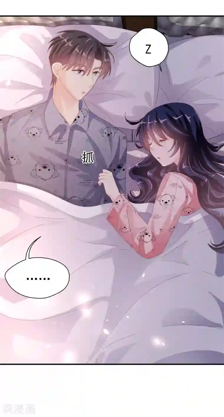 往后余生喜欢你番外7 喜欢你