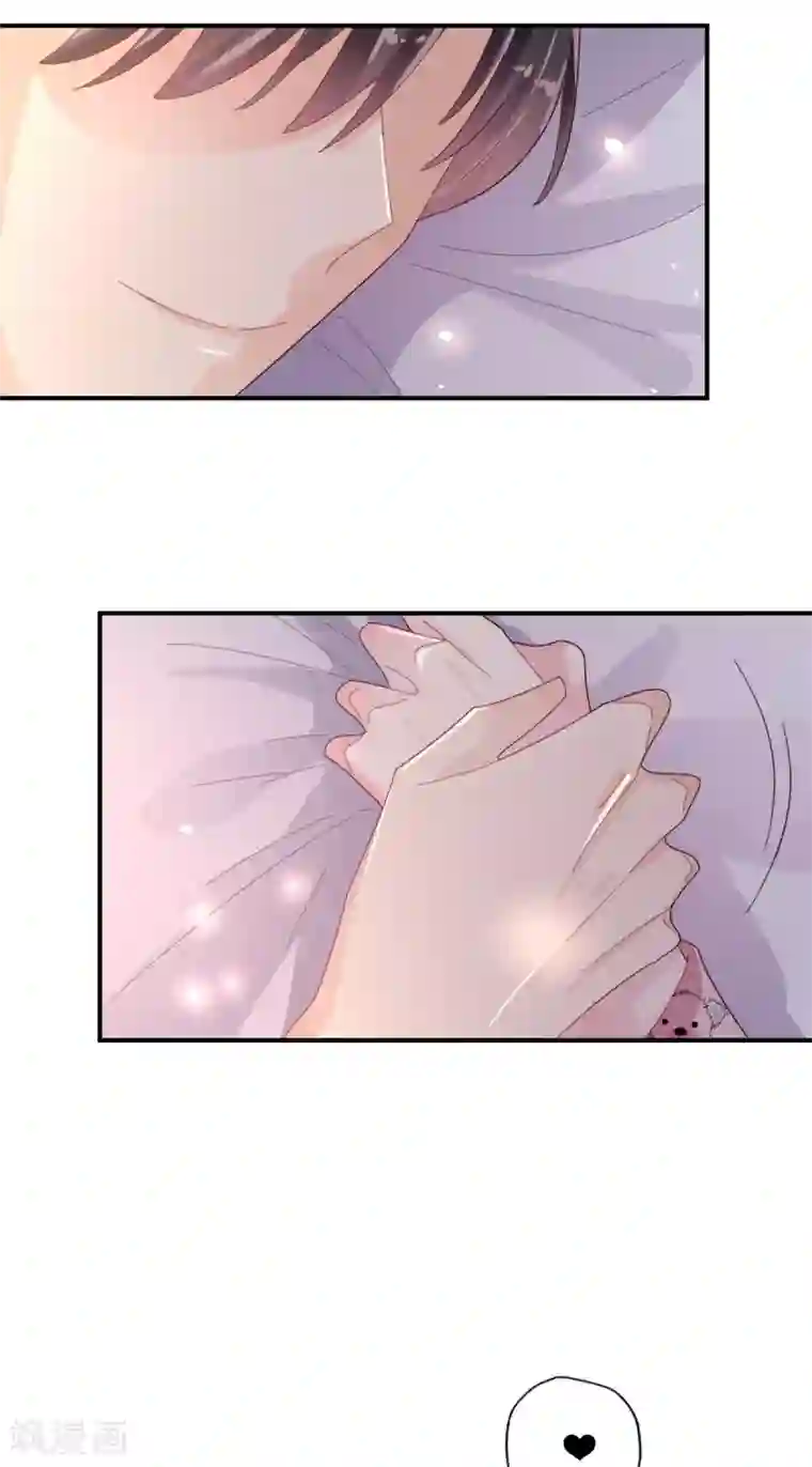 往后余生喜欢你番外7 喜欢你