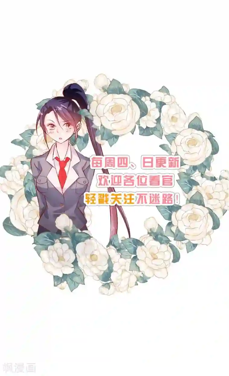 往后余生喜欢你番外7 喜欢你