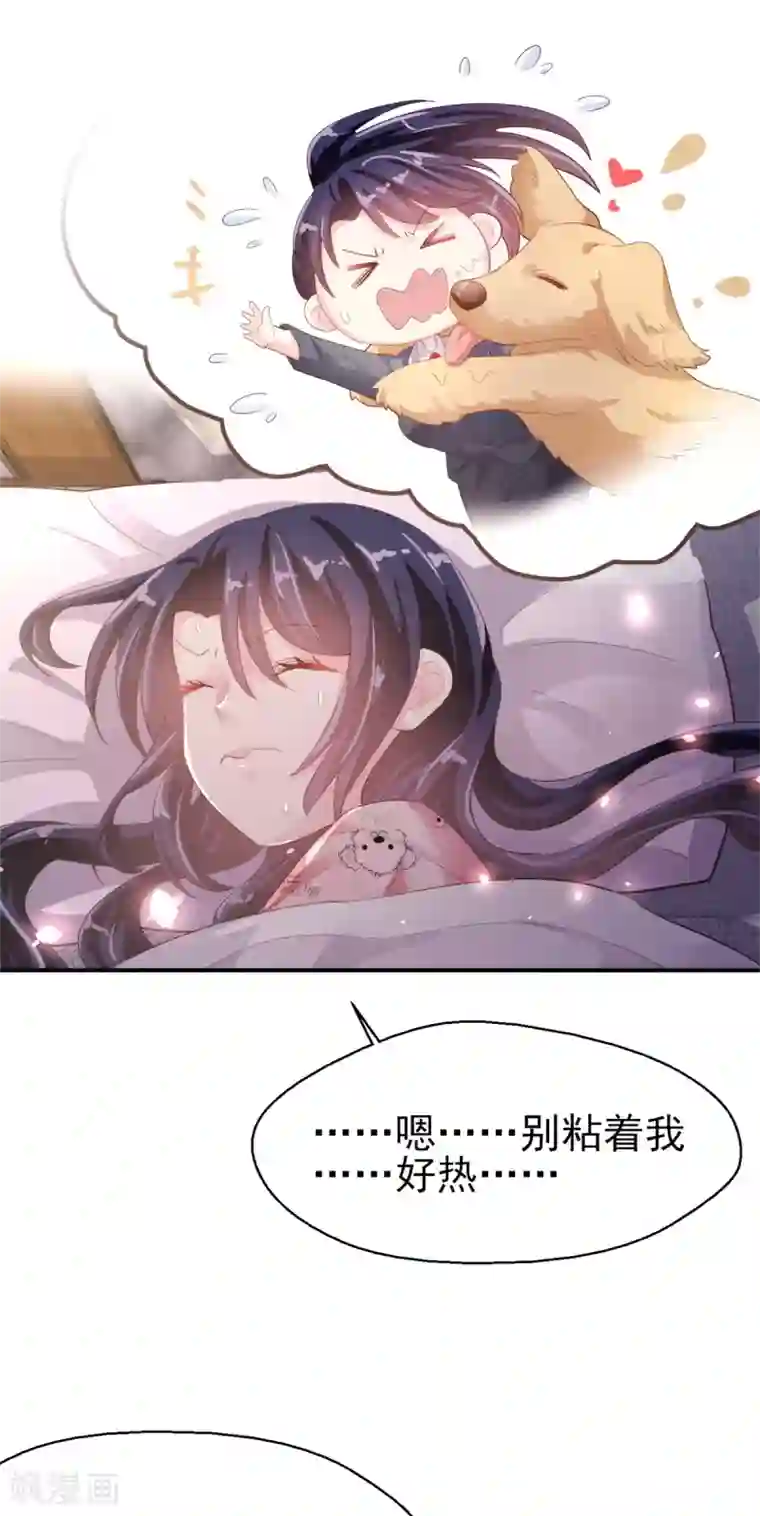 往后余生喜欢你番外8 但是被揍了