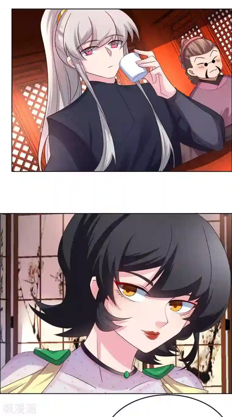 尊上第163话 只看不抢