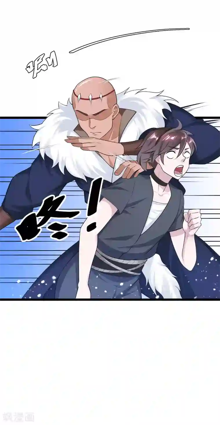 极品败家子第185话 是个娘们！