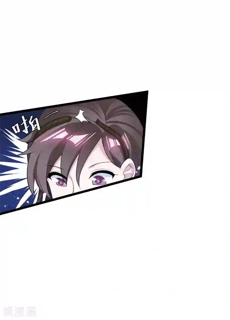 极品败家子第185话 是个娘们！