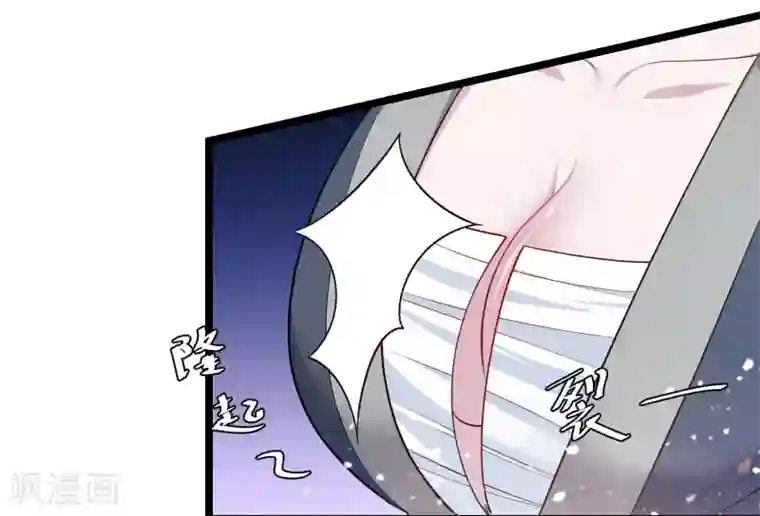 极品败家子第185话 是个娘们！