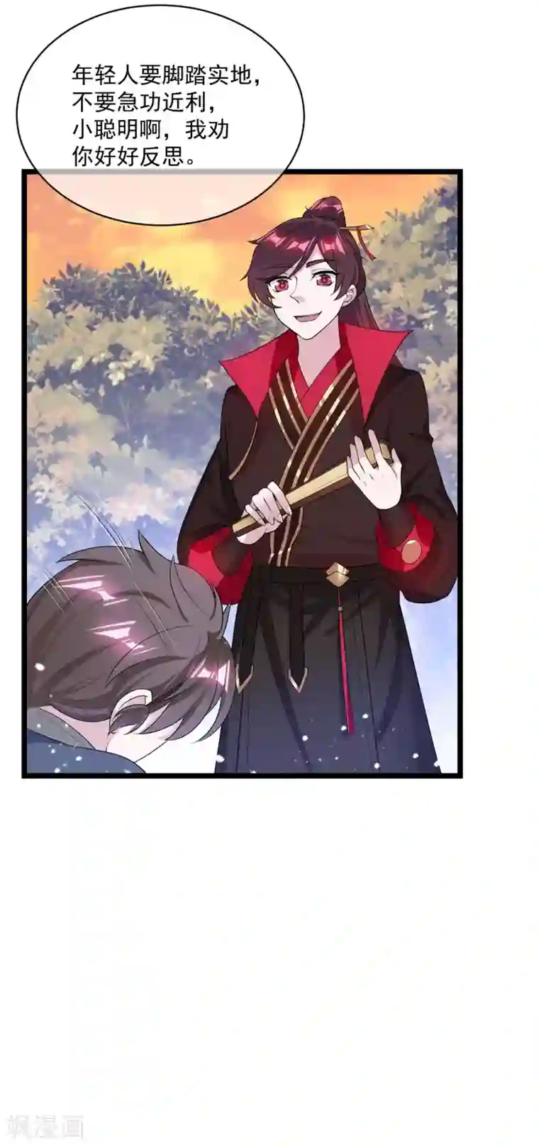 极品败家子第185话 是个娘们！