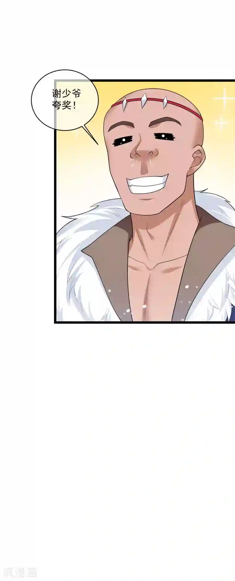 极品败家子第185话 是个娘们！