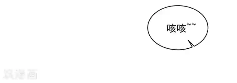 极品败家子第185话 是个娘们！