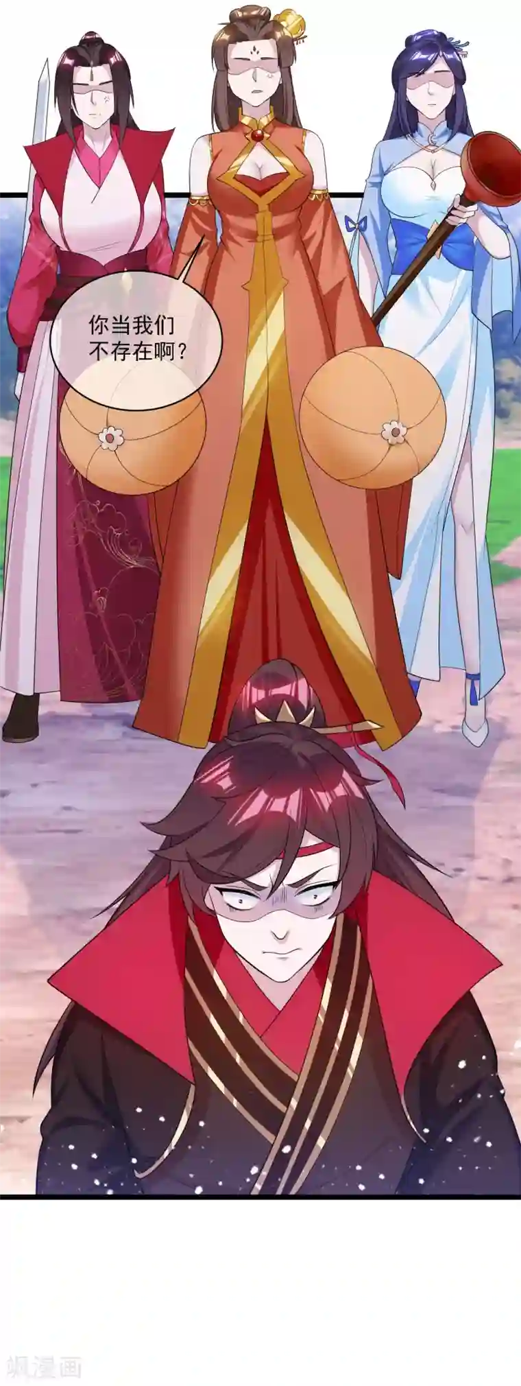 极品败家子第185话 是个娘们！